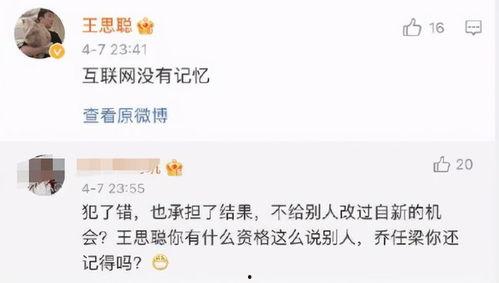 吃瓜公众号网红直播是谁,吃瓜公众号网红直播背后的神秘人物  第2张