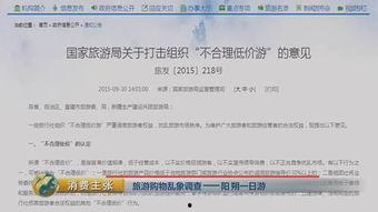 桂林爆料新闻,揭秘神秘事件背后的真相 第3张 桂林爆料新闻,揭秘神秘事件背后的真相 第3张