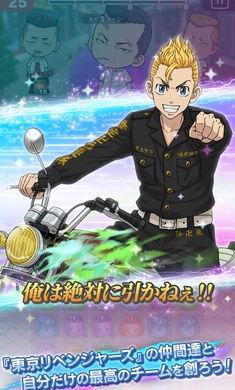 东京复仇者最新爆料网址,揭秘剧情走向与角色命运  第2张