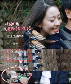 郎朗八卦爆料视频播放,八卦爆料视频幕后真相大揭秘 第2张 郎朗八卦爆料视频播放,八卦爆料视频幕后真相大揭秘 第2张