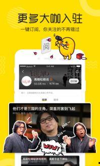 唐山爆料男孩视频播放时间,揭秘事件背后,播放时间背后的真相 第3张 唐山爆料男孩视频播放时间,揭秘事件背后,播放时间背后的真相 第3张