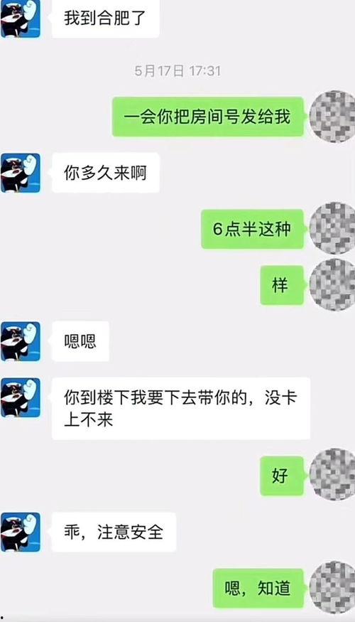网红吃瓜群聊天记录大全,聊天记录大全背后的娱乐真相 第2张 网红吃瓜群聊天记录大全,聊天记录大全背后的娱乐真相 第2张