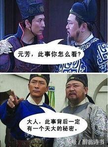 元芳爆料原视频,揭秘原视频背后的惊人真相