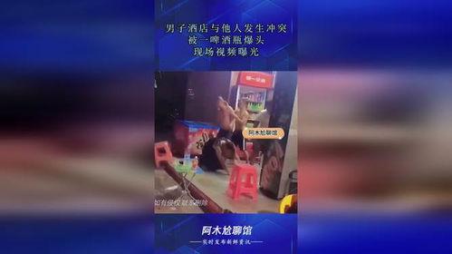 啤酒最新爆料视频播放,口感升级，品牌新动向  第3张
