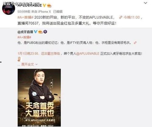 虎牙爆料大哥视频,大哥视频揭秘电竞圈幕后故事