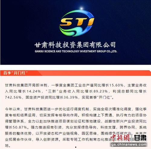 甘肃跟踪新闻爆料热线,守护舆论监督的“千里眼”
