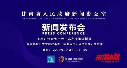 甘肃跟踪新闻爆料热线,守护舆论监督的“千里眼” 第3张 甘肃跟踪新闻爆料热线,守护舆论监督的“千里眼” 第3张