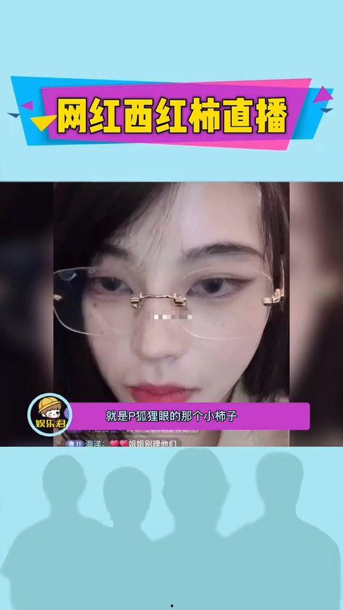 小飞直播爆料视频大全集,揭秘视频大全集精彩瞬间  第3张