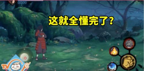 秽土斑一技能最新爆料,神秘力量觉醒，战场霸主再临  第2张