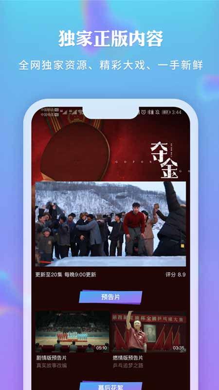 时光商城爆料视频大全最新,视频大全揭秘神秘新品