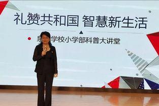 泉润学校最新爆料,揭秘校园风云背后的真相 第3张 泉润学校最新爆料,揭秘校园风云背后的真相 第3张