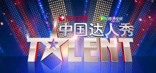 台湾娱乐独家爆料视频,台湾娱乐幕后真相大曝光！