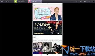 台湾娱乐独家爆料视频,台湾娱乐幕后真相大曝光! 第2张 台湾娱乐独家爆料视频,台湾娱乐幕后真相大曝光! 第2张