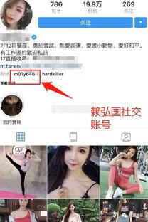 台湾娱乐独家爆料视频,台湾娱乐幕后真相大曝光! 第3张 台湾娱乐独家爆料视频,台湾娱乐幕后真相大曝光! 第3张