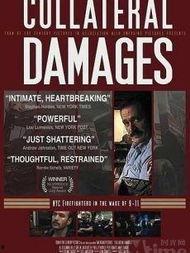 电影间接伤害在线观看,揭开家庭阴影下的复仇之谜 第2张 电影间接伤害在线观看,揭开家庭阴影下的复仇之谜 第2张