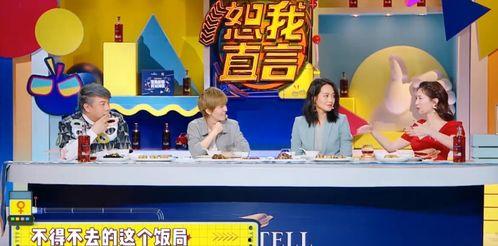 饭圈大佬爆料视频大全最新,揭秘娱乐圈幕后真相