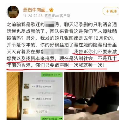 福鼎热点爆料事件最新,揭秘神秘事件背后的惊人真相  第2张