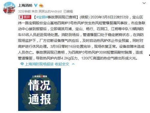 福鼎热点爆料事件最新,揭秘神秘事件背后的惊人真相  第3张