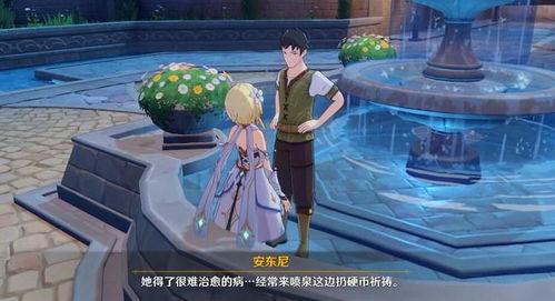 原神爆料一哥是谁啊视频,揭秘视频背后的神秘人物 第2张 原神爆料一哥是谁啊视频,揭秘视频背后的神秘人物 第2张