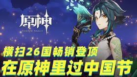 原神爆料一哥是谁啊视频,揭秘视频背后的神秘人物 第3张 原神爆料一哥是谁啊视频,揭秘视频背后的神秘人物 第3张