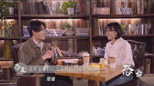 520情侣爆料娱乐圈,娱乐圈情侣们的浪漫瞬间大揭秘  第2张