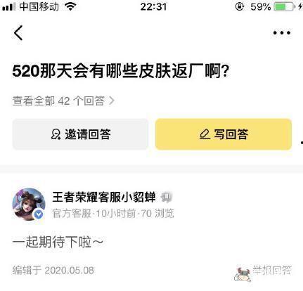 520情侣爆料娱乐圈,娱乐圈情侣们的浪漫瞬间大揭秘  第3张