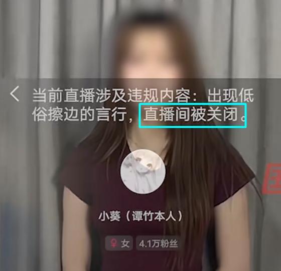 谭竹女朋友爆料视频,揭秘背后惊人真相