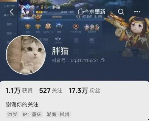 谭竹女朋友爆料视频,揭秘背后惊人真相 第2张 谭竹女朋友爆料视频,揭秘背后惊人真相 第2张