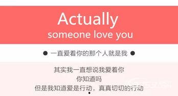 我知道我爱你互相爆料视频,揭秘“我知道我爱你”与“互相爆料”的甜蜜瞬间 第3张 我知道我爱你互相爆料视频,揭秘“我知道我爱你”与“互相爆料”的甜蜜瞬间 第3张