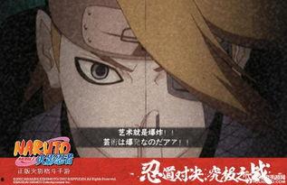 新春迪达拉技能爆料视频,华丽变身，再创辉煌！  第3张