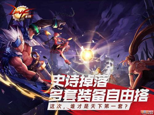 dnf手游最新爆料男弹药,男弹药角色全面解析，技能与装备深度解析