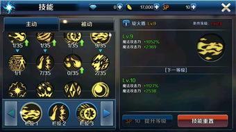 dnf手游最新爆料男弹药,男弹药角色全面解析,技能与装备深度解析 第2张 dnf手游最新爆料男弹药,男弹药角色全面解析,技能与装备深度解析 第2张