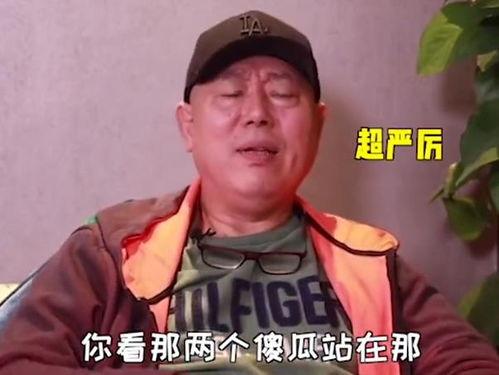 佛山傻子爆料视频,揭秘背后惊人真相  第2张