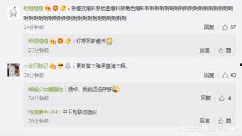 佛山傻子爆料视频,揭秘背后惊人真相  第3张