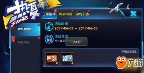 王者皮肤爆料最新爆料,神秘新皮肤首曝,炫酷特效引期待! 第2张 王者皮肤爆料最新爆料,神秘新皮肤首曝,炫酷特效引期待! 第2张