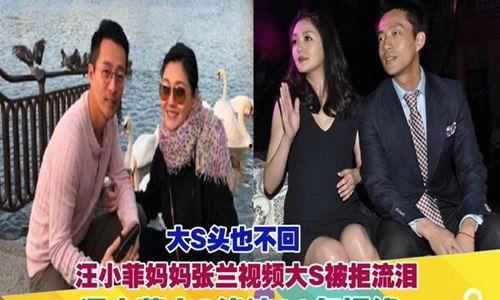张兰爆料前夫视频大全播放,揭秘背后真相与情感纠葛