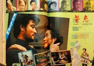 79电影伦理在线观看,揭秘人性边缘的惊悚之旅  第2张