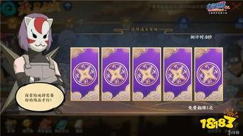 火影九月版本爆料最新,新技能、新角色、新篇章，揭秘忍者世界的全新变革  第2张