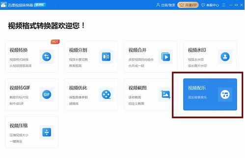 爆料视频配乐有哪些软件,爆款视频配乐生成，这些软件让你轻松驾驭音乐创作！  第2张