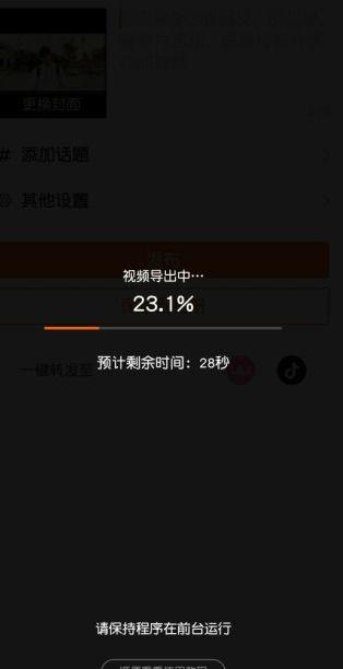 爆料视频配乐有哪些软件,爆款视频配乐生成，这些软件让你轻松驾驭音乐创作！  第3张