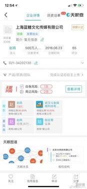 蛇哥最新爆料视频,内幕大曝光！  第2张