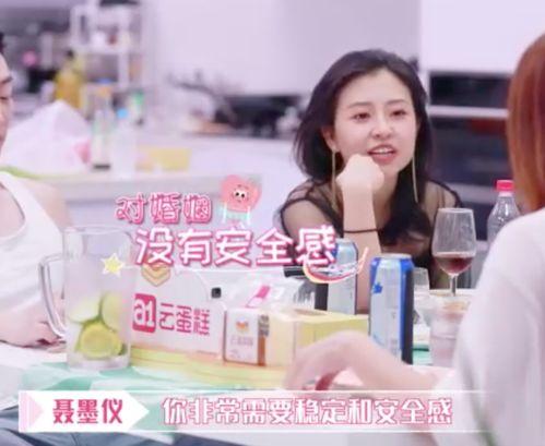 综艺我们恋爱吧爆料视频,明星情侣甜蜜互动,幕后故事引热议 第2张 综艺我们恋爱吧爆料视频,明星情侣甜蜜互动,幕后故事引热议 第2张