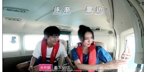 综艺我们恋爱吧爆料视频,明星情侣甜蜜互动,幕后故事引热议 第3张 综艺我们恋爱吧爆料视频,明星情侣甜蜜互动,幕后故事引热议 第3张