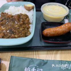 辽源美食爆料最新消息,独家爆料带你探秘当地特色佳肴 第3张 辽源美食爆料最新消息,独家爆料带你探秘当地特色佳肴 第3张