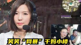 小林哥被爆料拍摄视频,揭秘背后真相 第3张 小林哥被爆料拍摄视频,揭秘背后真相 第3张