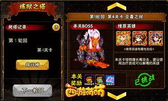 最新炼狱爆料新闻,揭秘最新黑幕，行业乱象再引关注  第3张