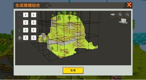 迷你世界最新爆料下个版本,奇幻冒险，全新挑战即将开启！  第3张