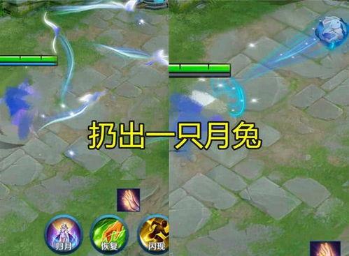 王者皮肤嫦娥爆料视频大全,仙子风采，美轮美奂  第3张