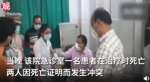 医生护士爆料视频播放,视频爆料背后的真实故事 第2张 医生护士爆料视频播放,视频爆料背后的真实故事 第2张