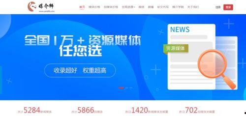 怎么找自媒体爆料新闻平台,如何快速找到独家资讯